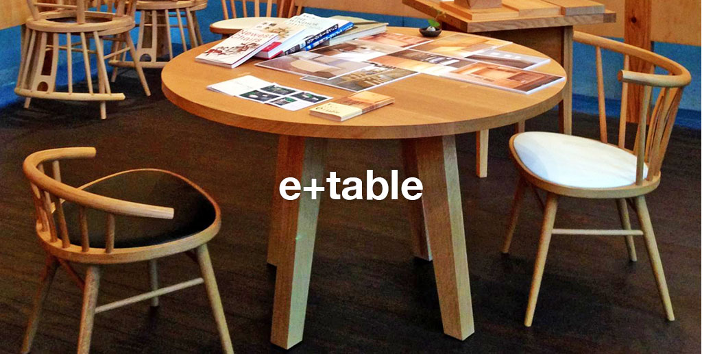 ありそうでなかった5人用のまあるいテーブル「e+table」