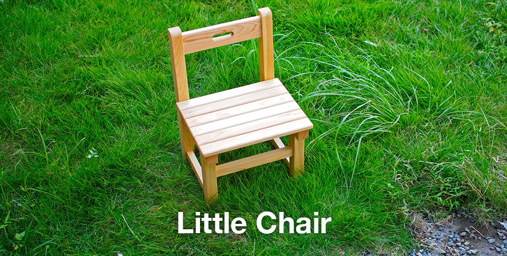 クギや金物を使わないハンドメイドのオリジナルチェア「Little Chair」